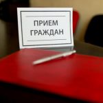 23 января личный прием граждан проведет Денис Иванович Ушацкий