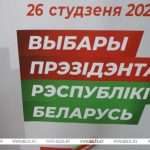 Опубликованы предвыборные программы кандидатов в Президенты Беларуси